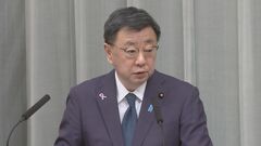 「できる限りの支援を行っていく」“反スパイ法で逮捕”日本人男性に懲役12年確定受け松野官房長官| TBS CROSS DIG with Bloomberg