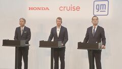 ホンダ　2026年初頭に自動運転タクシーサービスを開始へ　まずは都心部から| TBS CROSS DIG with Bloomberg