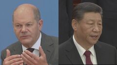 ドイツ・ショルツ首相が習主席と会談へ　14日から訪中| TBS CROSS DIG with Bloomberg