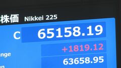 【速報】日経平均 1819円高の6万5158円で取引終了　終値も史上最高値を更新　中東情勢の行方次第で今後も不安定な値動きに| TBS CROSS DIG with Bloomberg