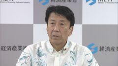 齋藤経産大臣「極めて遺憾」 生産停止の影響を調査　トヨタ・ホンダなど5社が認証不正| TBS CROSS DIG with Bloomberg