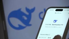 “中国視点”で考えるDeepSeekショック　「自立自強」の追い風も…AIを活用できるか否かで所得格差が拡大すれば社会が不安定化するおそれ| TBS CROSS DIG with Bloomberg