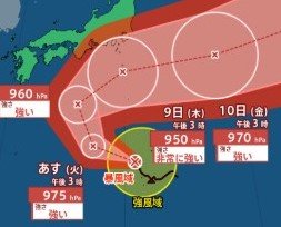 【台風情報】台風22号　「くの字」に曲がり東へ　8日～9日にかけ影響か　父島の南約190キロを1時間に15キロの速さで北西へ進む　今後の進路は？勢力は？【雨と風のシミュレーション画像】気象庁　6日午後3時現在　|　SBC NEWS | 長野のニュース | SBC信越放送