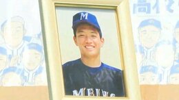 「一緒に甲子園でやりたいな」強豪校・明豊 夢叶わず他界した部員に捧げる “特別な夏”|TBS NEWS DIG