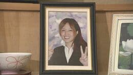 高専女子学生殺害事件から20年「なぜ娘は殺されたのか…」今も消えることのない母親の思いと娘にかけたいことば|TBS NEWS DIG