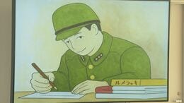 “キャラメルと日の丸を小包に” 父失った戦争の記憶を伝える 85歳女性の経験描く朗読劇|TBS NEWS DIG