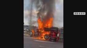 【速報】トレーラーが横転し炎上　タンクローリーも横転　東北道下り羽生PA付近で3台が絡む事故　1人が死亡|TBS NEWS DIG