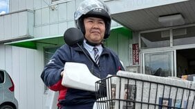 新聞配達中の男性が未明の山道をさまよう93歳の女性を発見「とっさの判断」で保護…15歳から新聞配達を32年間続ける男性が大切にする思いとは|TBS NEWS DIG
