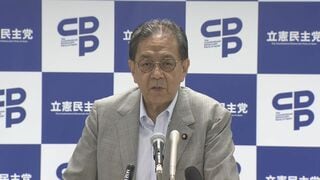 立憲・水岡代表「国会より連立合意を大事に」 与党の国会対応を批判| TBS CROSS DIG with Bloomberg