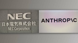 NECがアンソロピックと戦略的協業開始 日本企業として初めてグローバルパートナーに| TBS CROSS DIG with Bloomberg