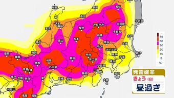 【気象情報】長野県　“ゲリラ雷雨”に注意　23日昼過ぎから夜遅くにかけ【1時間ごとの雨風予想・発雷確率】　|　SBC NEWS | 長野のニュース | SBC信越放送