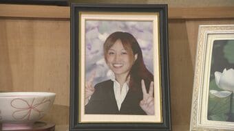 高専女子学生殺害事件から20年「なぜ娘は殺されたのか…」今も消えることのない母親の思いと娘にかけたいことば　|　山口のニュース・天気・防災｜tys NEWS｜ｔｙｓテレビ山口