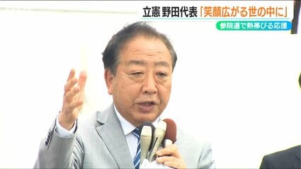 立憲民主党 野田代表が新潟入り 「物価高対策や農業政策」訴える