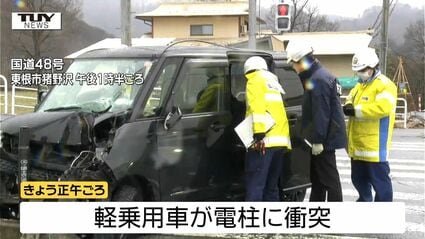 国道交差点で軽乗用車が電柱に衝突 50代～60代とみられる男性が死亡