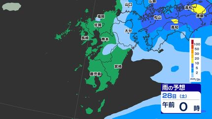 九州 下り坂】3連休明けは「大雨のおそれ」雨はいつから どこで？【雨