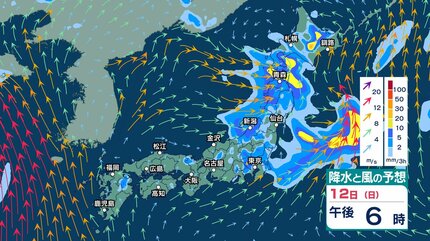 今後の雨 】雷を伴い非常に激しい雨の所も 東北150ミリ・北海道と北陸
