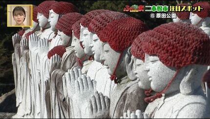 自分を入れて“8福神”の石造を建てた男…いったいナゼ 福島にある