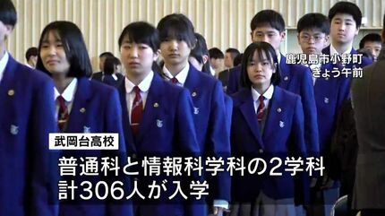 一緒に入学できてうれしい」「野球部でレギュラーに」武岡台高校で入学