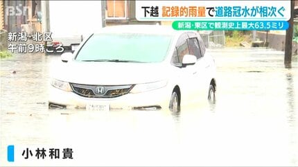 車は立ち往生 商品は水浸しに…」新潟県内は記録的な大雨 各地で冠水