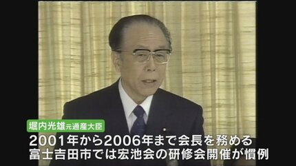 岸田総理が派閥・宏池会の解散を表明 山梨県にもゆかり 所属議員の反応