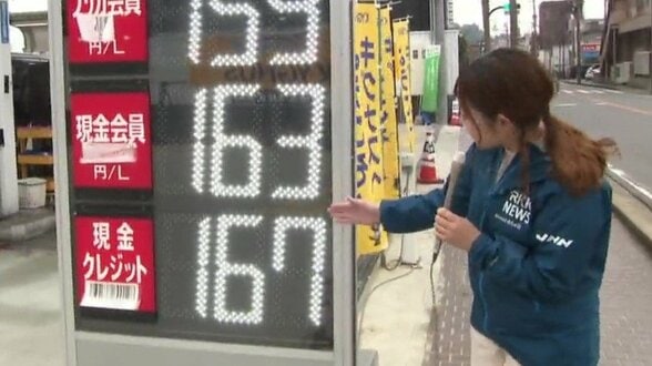ガソリン暫定税率廃止へ “今日から補助金増額” 値下げ反映は「数日から1週間かかる」見通し | 熊本のニュース|RKK NEWS|RKK熊本放送