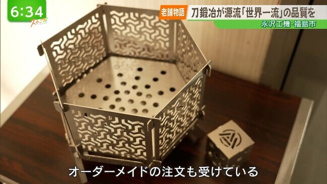 【老舗物語】目指すところは「世界一流」老舗板金店の新たな挑戦はアウトドアブランドの設立|TBS NEWS DIG