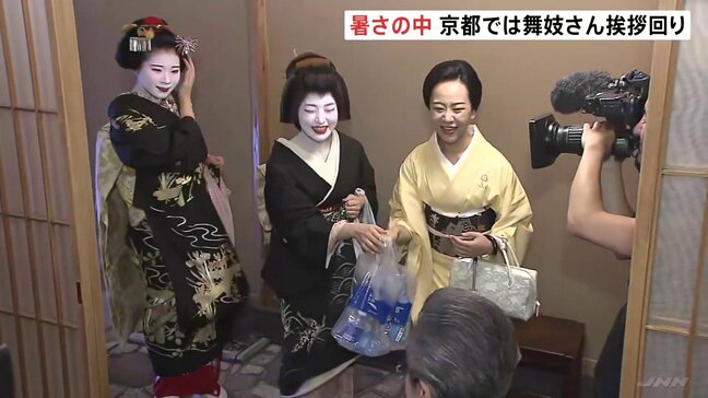 京都・祇園で「八朔」　芸舞妓らがあいさつ回り　最高気温37℃のなか「暑さ対策のスポーツドリンク」も|TBS NEWS DIG
