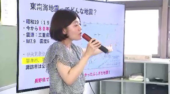 「隠された地震」教訓を未来へ伝える活動　81年前に起きた「昭和東南海地震」県内では諏訪だけ大きく揺れ被害が…「住んでいる人たちに生かしてもらえるのが一番うれしい」長野|TBS NEWS DIG