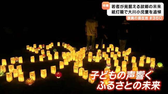 震災遺構・大川小学校に460の灯籠「子どもに関心持ってもらわないと」”あの日”を語り続ける若者が望む伝承のカタチ|TBS NEWS DIG