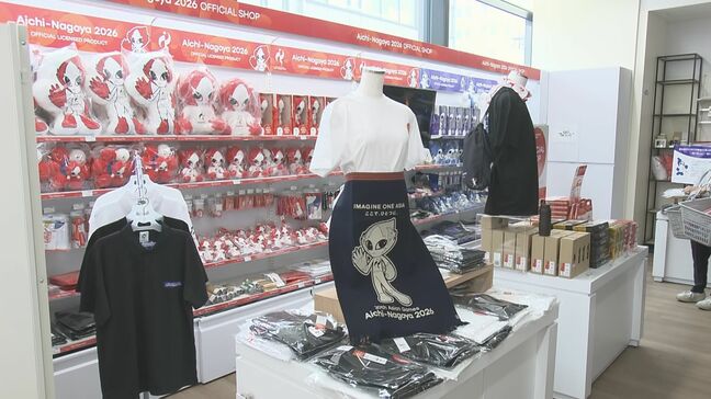 名古屋・栄にアジア大会の公式グッズショップ ぬいぐるみやタオルなど約100種類が並ぶ 今後も愛知県内中心に順次オープン|TBS NEWS DIG