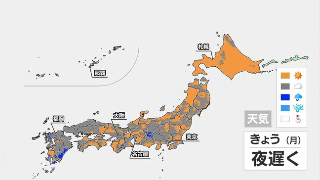 【9月22日 きょうの天気】北~東日本で広く秋晴れ 西日本は午後雨も 台風18号が発達・先島諸島では高波警戒|TBS NEWS DIG