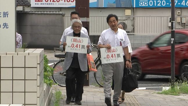 「一票の格差」が最大3.1倍 “参院選の無効”求め弁護士グループが岡山・香川など全国一斉に提訴|TBS NEWS DIG