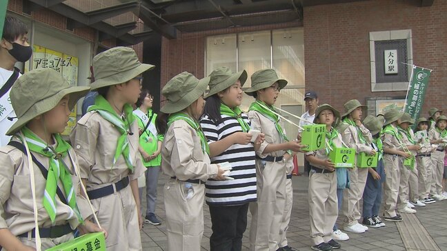 緑の募金街頭キャンペーン 小学生が緑化推進への協力呼びかけ|TBS NEWS DIG