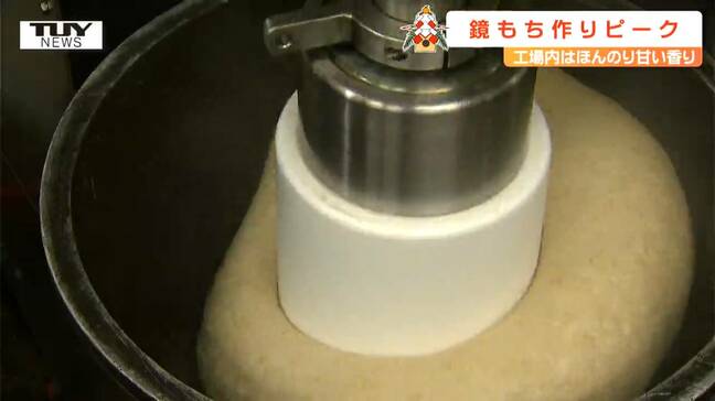 正月に飾る供え物作りがピーク　「鏡もち」ならぬ「鏡〇〇」とは？ （山形）|TBS NEWS DIG