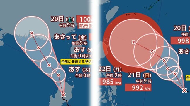 【ダブル台風情報】18日に『新たな台風』発生か　“台風のたまご”＝熱帯低気圧が2つ発生　一方は22日に暴風域伴い「沖縄の南」へ　今後の進路・勢力は？【雨風シミュレーション・気象庁最新情報】|TBS NEWS DIG