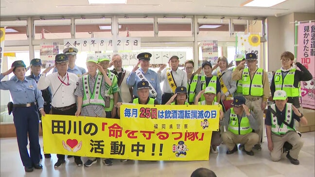 落語家 立川生志さんが飲酒運転撲滅訴え「いいことは何一つない、事故を起こしたあなたも加害者になる」　海の中道大橋事故から20年　福岡|TBS NEWS DIG