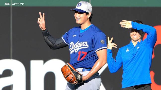 大谷翔平 今季2度目の完全休養日、シュワーバーとは2本差で残り1試合 ドジャースのWCS相手は最終戦まで決まらず|TBS NEWS DIG
