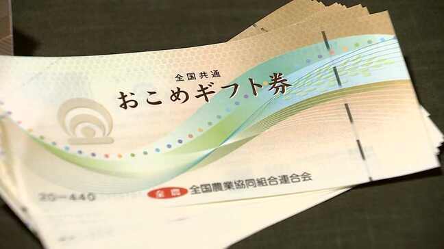 「おこめ券」配布する?福岡県・佐賀県の全市町村を調査すると・・・「配布する」はゼロ!? 首長「経費がかさむ」|TBS NEWS DIG