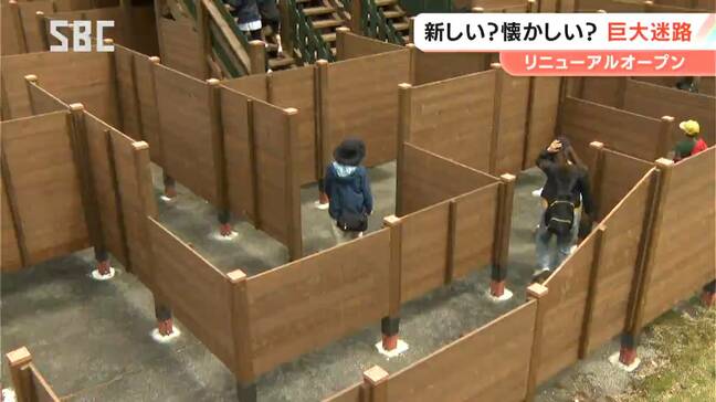 何分で出られる？「巨大迷路」がリニューアルオープン　1980年代終わりに国内で大ブームに　親子連れでにぎわう　長野・木祖村|TBS NEWS DIG