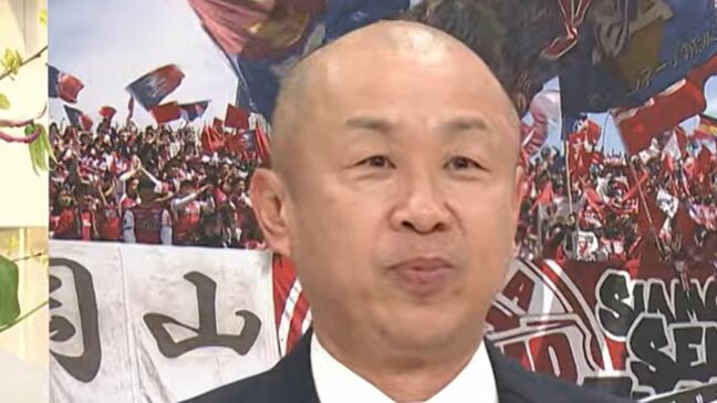 「スタジアムに入りたくても入れない方々の問題解決が喫緊の課題」【ファジーノ岡山スポーツクラブ　ファウンダー・オーナー木村正明さん】|TBS NEWS DIG
