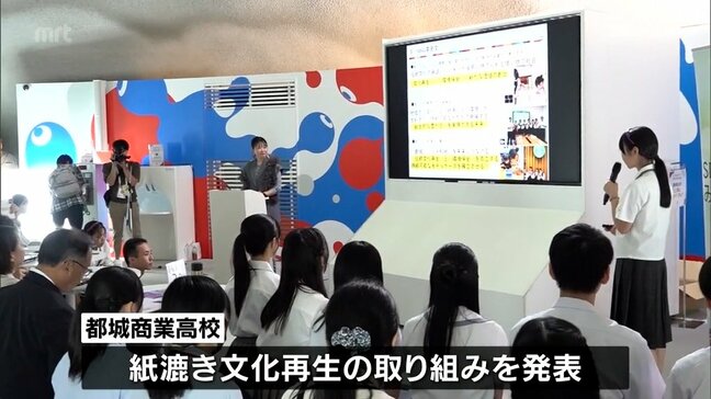 大阪・関西万博で「SDGs QUEST みらい甲子園」 宮崎県内からは都城商業高校が出場 小林高校もオンライン参加|TBS NEWS DIG