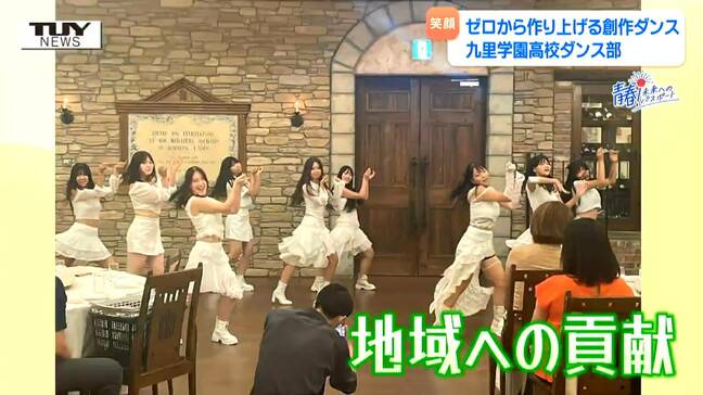 【企画】青春！未来へのパスポート　九里学園ダンス部　ぶつかり合うたびに深めてきた強い絆　部員みんなで作り上げる作品の舞台裏に密着！（山形）|TBS NEWS DIG