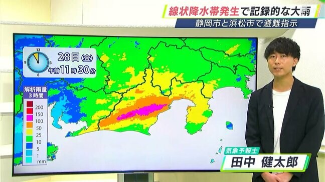 なぜ静岡県で線状降水帯が発生したのか 28日夜も再び雨が強まるおそれも【気象予報士解説】|TBS NEWS DIG