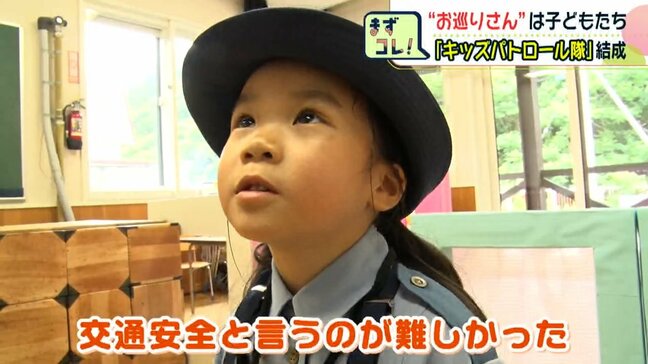 「事件や事故に気をつけてください」園児5人が交通安全や防犯に目を光らせる…キッズパトロール隊が出動！「交通安全と言うのがむずかしかった」北海道積丹町|TBS NEWS DIG