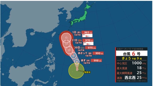 【台風情報】週末～週明けに沖縄に接近　台風6号(チャンミー)発生　このあとの勢力と進路を詳しく　最大瞬間風速50メートル予想　今後の全国の天気を画像で　気象庁|TBS NEWS DIG