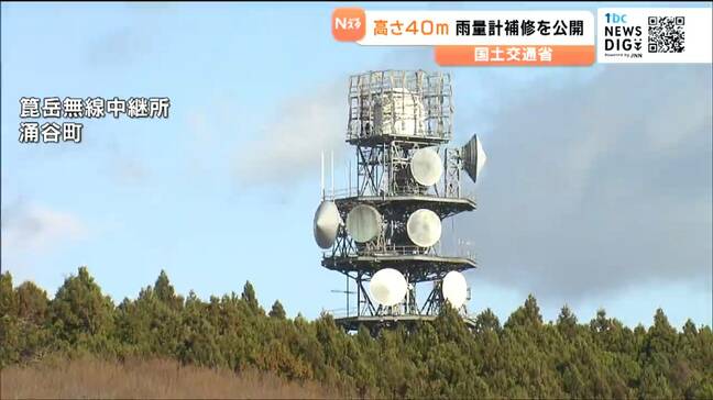 【独占取材】高さ40mの鉄塔最上部で「撥水塗装作業」 3年に1度の"レーダ雨量計”補修作業に密着 宮城・涌谷町|TBS NEWS DIG