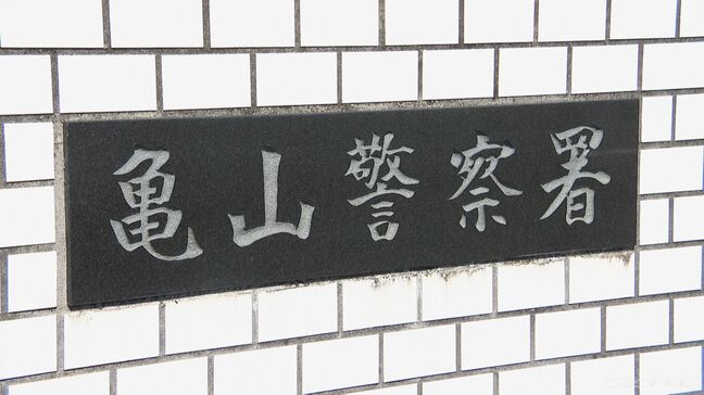 登山中に行方が分からなくなっていた70代男性が無事に下山 携帯電話が故障したため登山道で待機して一夜を明かす 三重・亀山市|TBS NEWS DIG