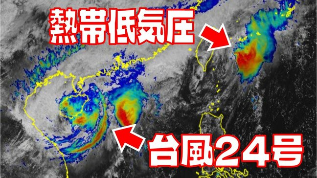 【台風情報・22日午後4時20分に更新】台風24号ゆっくりとベトナムへ…　先島諸島付近の“台風のたまご”？「熱帯低気圧」は今後どうなる？　日本への影響は？　今後の天気も【雨風シミュレーション・気象庁最新情報】|TBS NEWS DIG