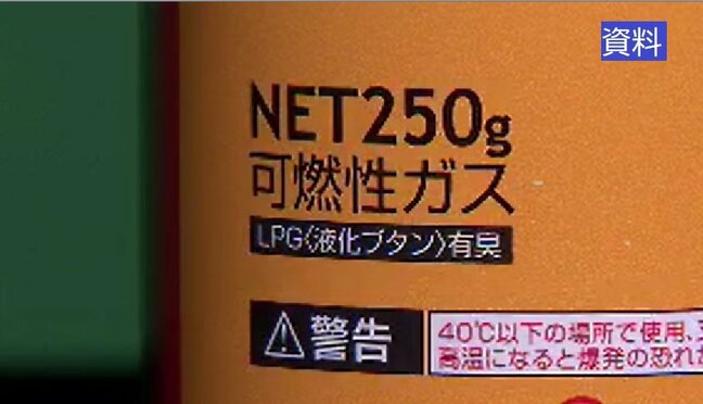 室内で殺虫スプレー使いガスが引火か「蚊取り線香の火に燃え移った」と通報、家人の７０代男性がやけど|TBS NEWS DIG