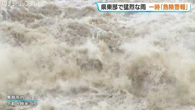 富山県東部で初のレベル４大雨危険警報 ・土砂災害危険警報 入善で1時間に100ミリの雨|TBS NEWS DIG